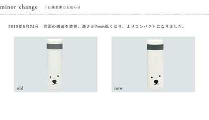 マグボトルく～ま 350ml