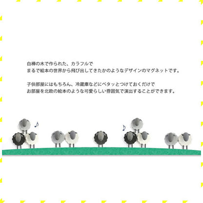 マグネット