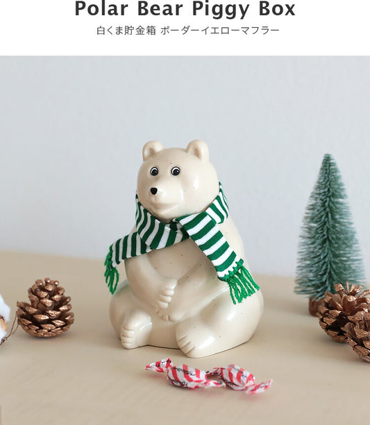 限定緑ボーダーマフラー付 白くま貯金箱 PolarBearMoneybox