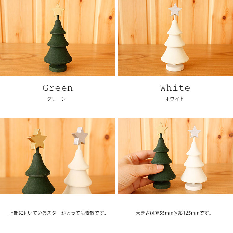 Larssons Tra ラッセントレー　オーナメント スウェーデン　イースター 50％OFF 定価 700円 アウトレットセール] Larssons Tra