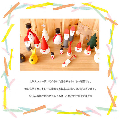 Larssons Tra オーバルサンタ