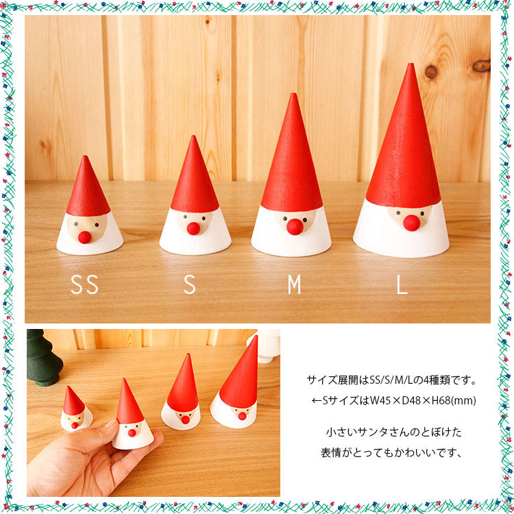 Larssons Tra 木のサンタ丸S
