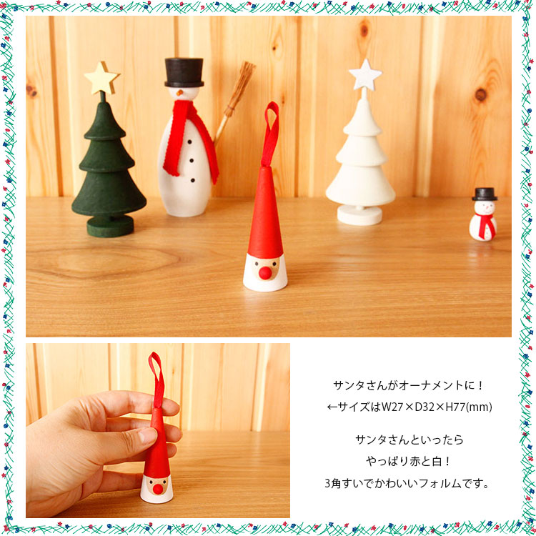 値下げ相談 北欧雑貨 クリスティンホルム サンタの小人トレー 陶器 クリスマス 冬バーゲン☆特別送料無料！】 値下げ相談 北欧雑貨