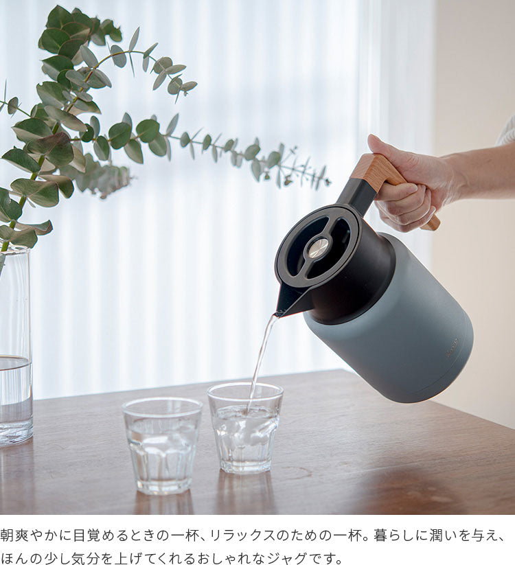 サーモジャグ キート1200 ラージ 1.2L ジャグ 卓上ポット 保温 保冷