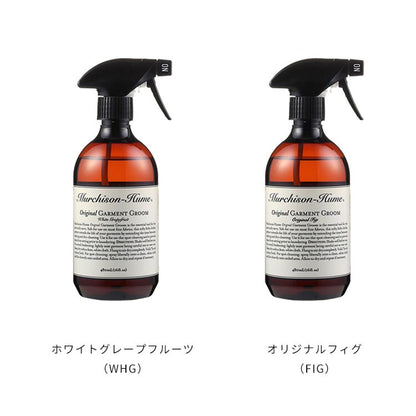 洗剤 480ml オリジナル・ガーメントグルーム マーチソンヒューム