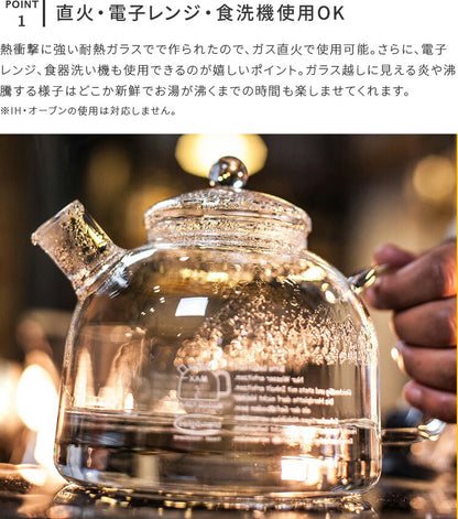 トレンドグラス Classic 1.75L