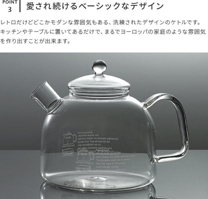 トレンドグラス Classic 1.75L