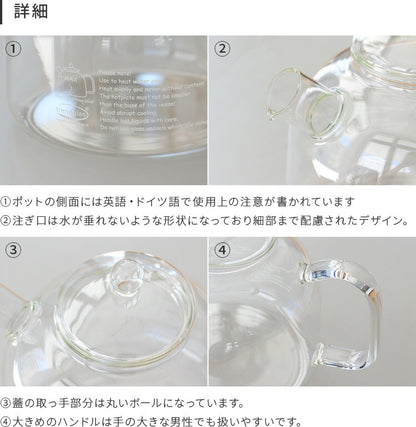 トレンドグラス Classic 1.75L