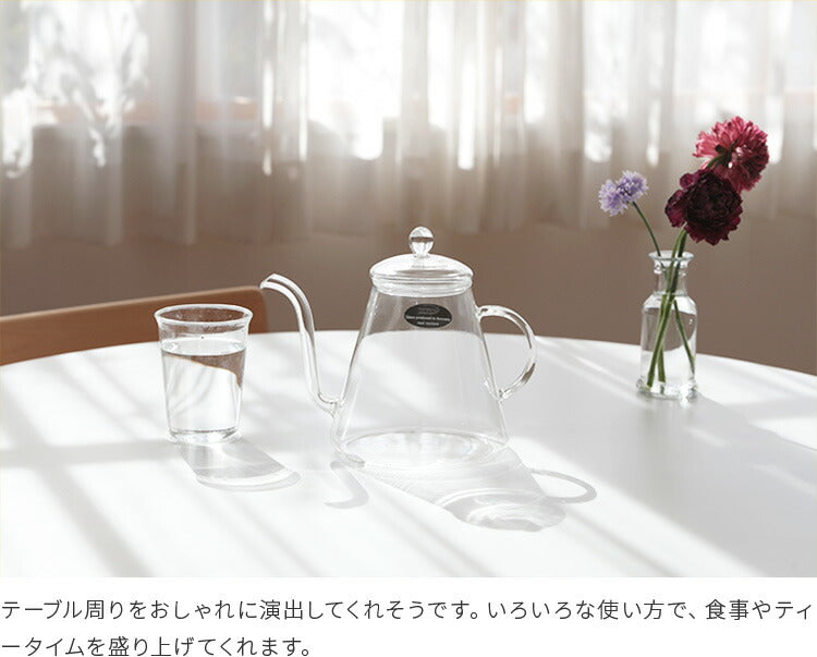 トレンドグラス Pour Over Kanne