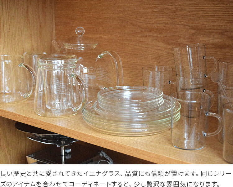 トレンドグラス Pour Over Kanne