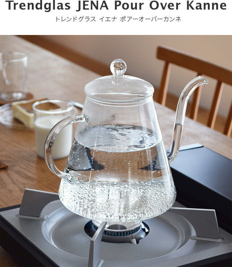 トレンドグラス Pour Over Kanne