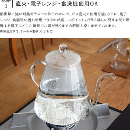 トレンドグラス Pour Over Kanne