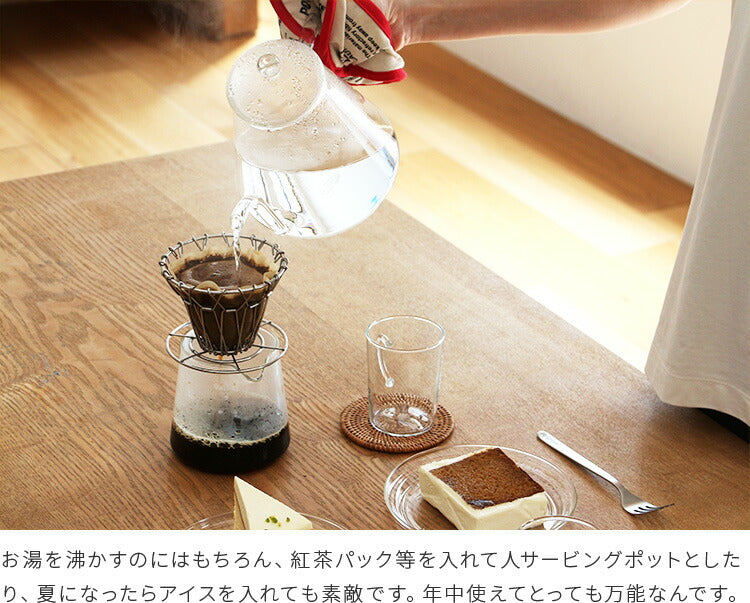 トレンドグラス Pour Over Kanne