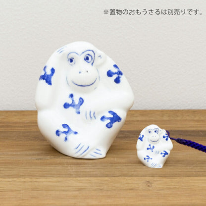 リサ・ラーソン 陶器 おもうさる キーホルダー