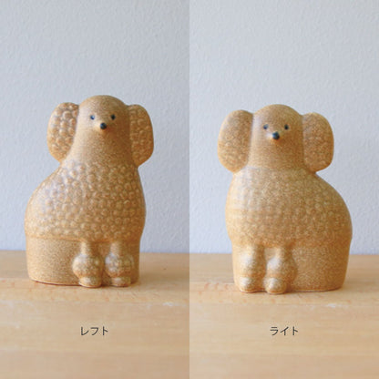 リサ・ラーソン Poodle Mini プードルミニ ブラウン