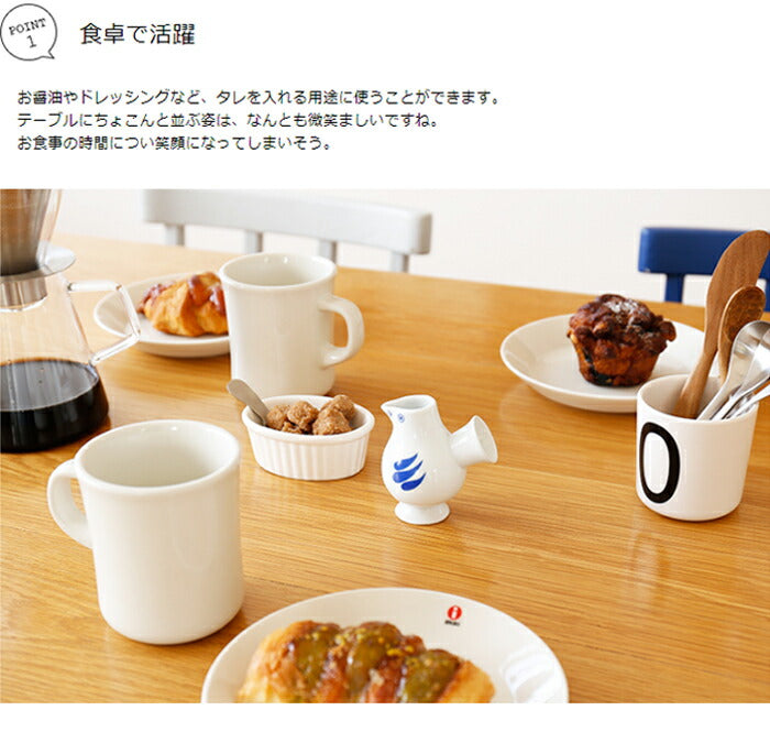 LisaLarson　リサラーソン 徳利とお猪口 おさけことり