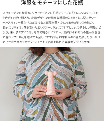 LisaLarson リサラーソン ドレスシスターズ