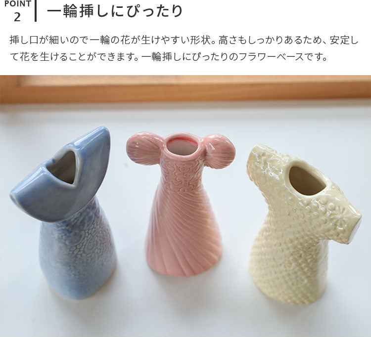 リサラーソン・お花とうし 超希少⭐︎リサラーソン お花とうし