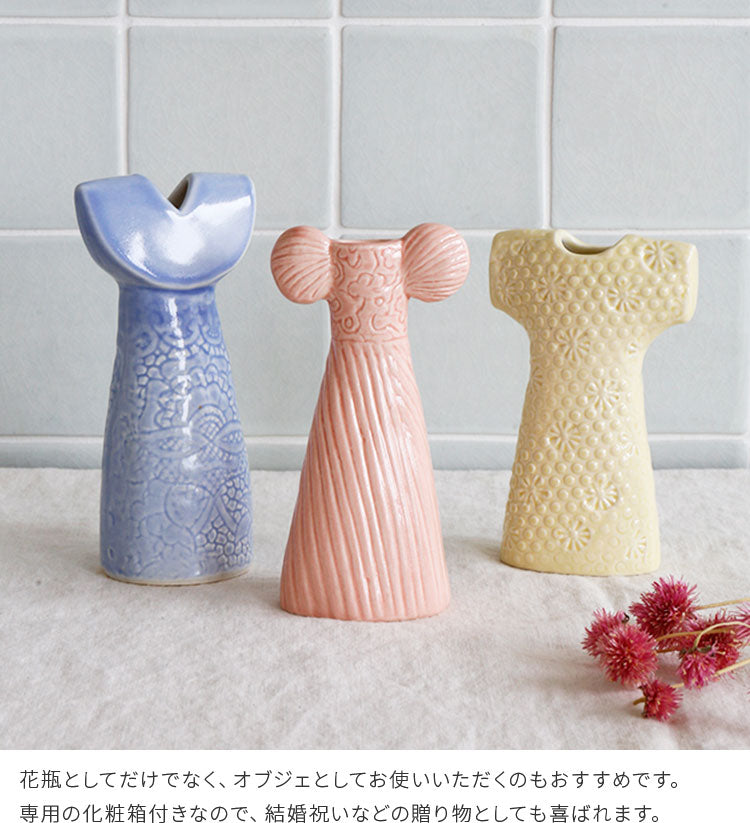 リサラーソン　花のために　花瓶　ドレス Amazon.co.jp: リサラーソン 花のために 限定 ドレス 花瓶 置物