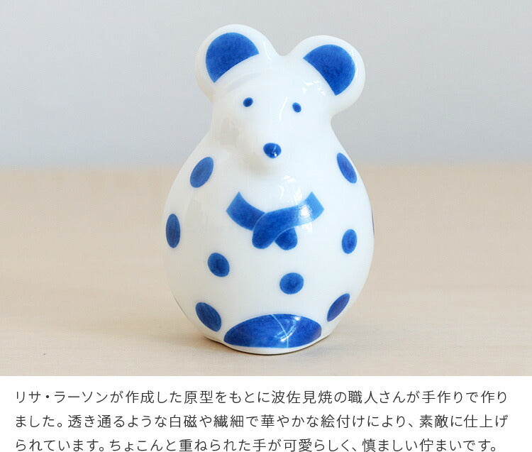 リサラーソン せっせとねずみ 波佐見焼 プラチナ 桐箱入り LisaLarson リサ・ラーソン 陶器 せっせとねずみ 波佐見焼 2020