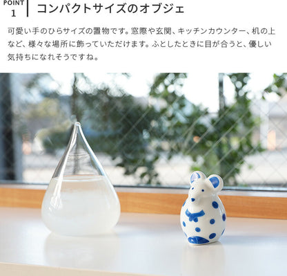 LisaLarson リサ・ラーソン 陶器 せっせとねずみ（2020）
