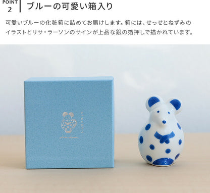 LisaLarson リサ・ラーソン 陶器 せっせとねずみ（2020）