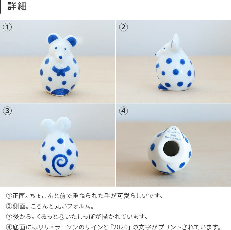 リサラーソン せっせとねずみ 波佐見焼 プラチナ 桐箱入り LisaLarson リサ・ラーソン 陶器 せっせとねずみ 波佐見焼 2020