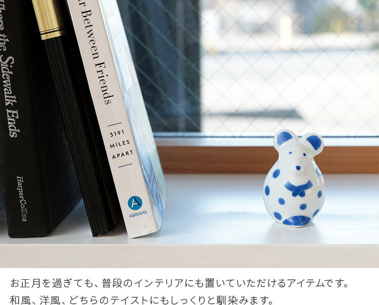 LisaLarson リサ・ラーソン 陶器 せっせとねずみ（2020）