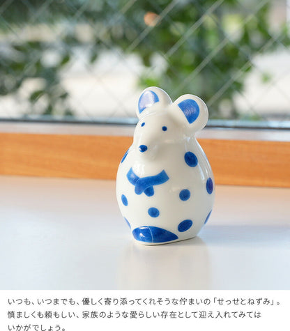 LisaLarson リサ・ラーソン 陶器 せっせとねずみ（2020）