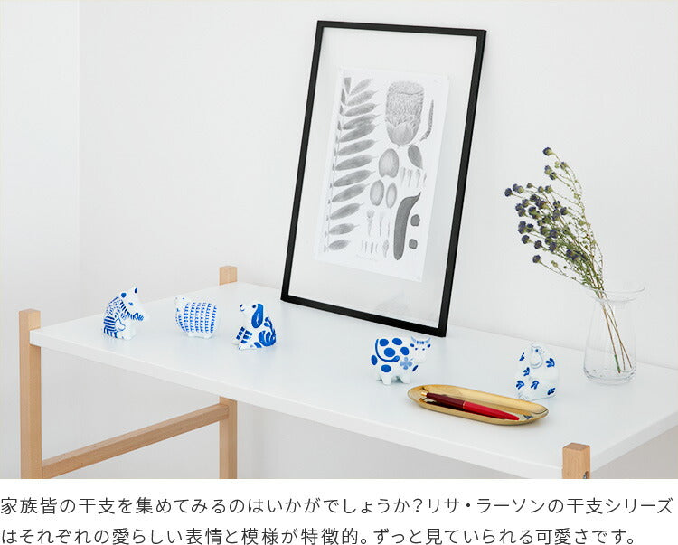 LisaLarson　リサ・ラーソン 陶器 干支 くさぶえのうし（2021）