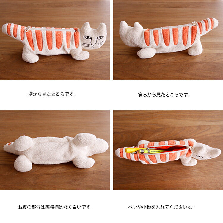 リサラーソン LisaLarson マイキー ペンケース ネコ 猫 ぬいぐるみ