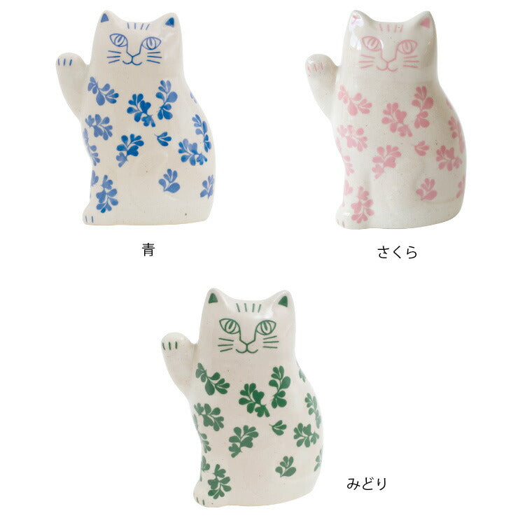 リサ・ラーソン まねくねこ