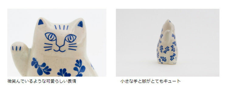 リサ・ラーソン まねくねこ