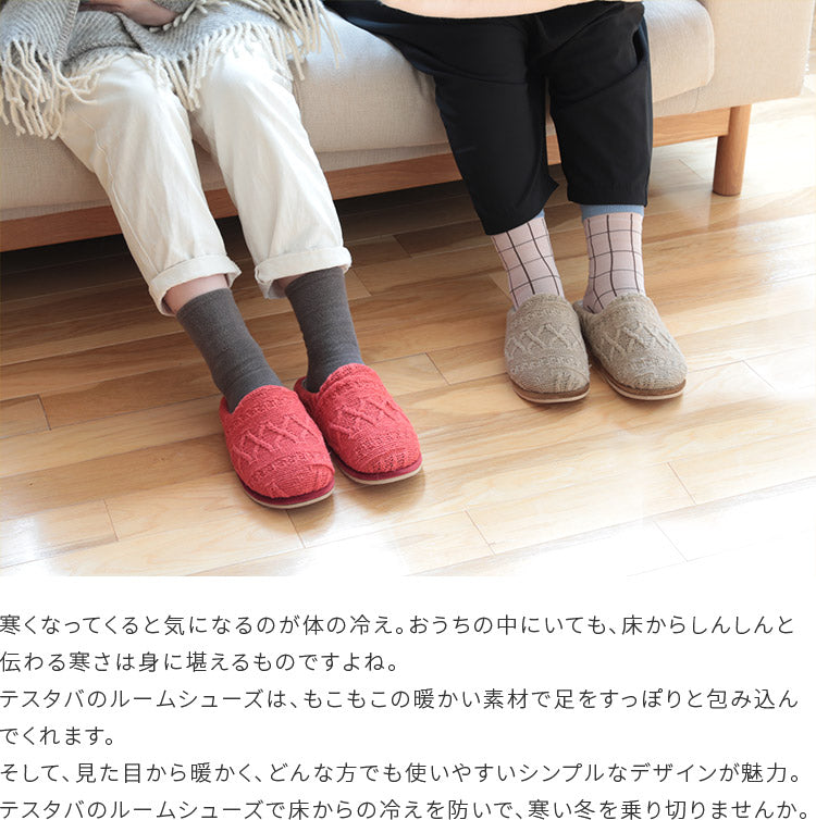 Tehtava スリッパ アウトソール 22-24ｃｍ