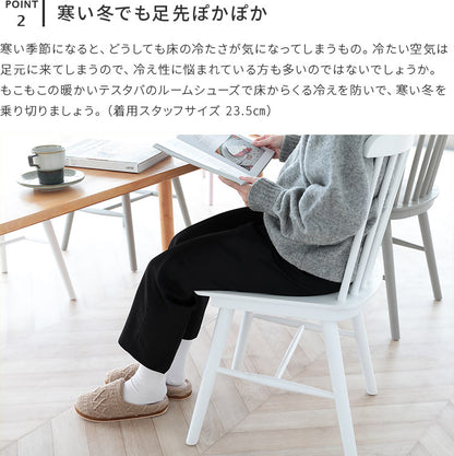 Tehtava スリッパ アウトソール 22-24ｃｍ