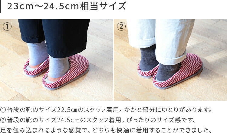 Tehtava スリッパ アウトソール 22-24ｃｍ