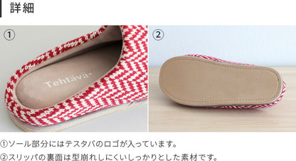 Tehtava スリッパ アウトソール 22-24ｃｍ