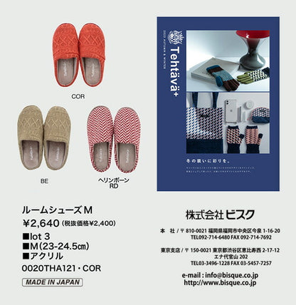 Tehtava スリッパ アウトソール 22-24ｃｍ