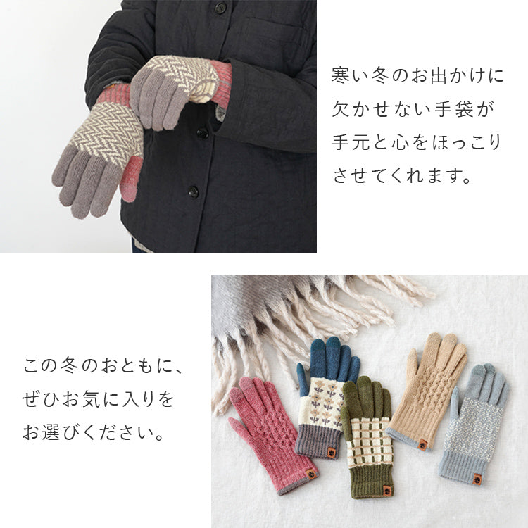 スマホ用手袋 タッチグローブ Tehtava テスタバ スマホ手袋 スマホ対応