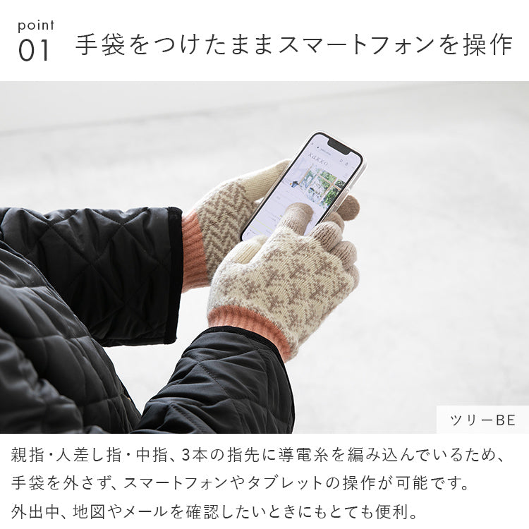 Tehtava スマホ用手袋 タッチグローブ