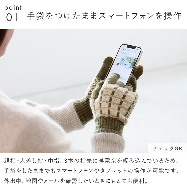 スマホ用手袋 タッチグローブ Tehtava テスタバ スマホ手袋 スマホ対応