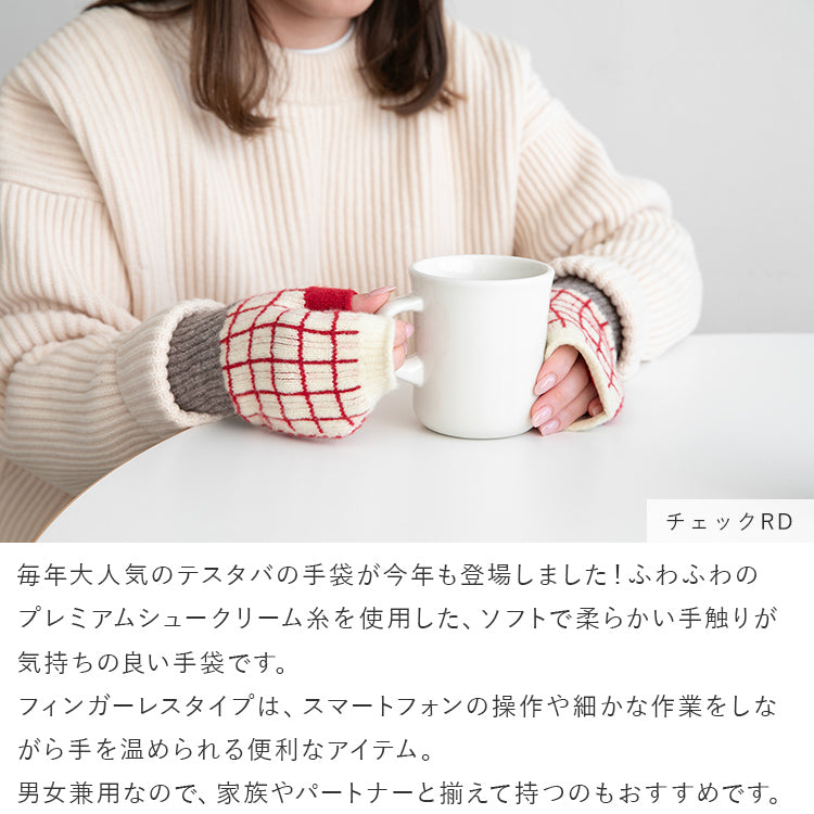 テスタバ フィンガーレスグローブ