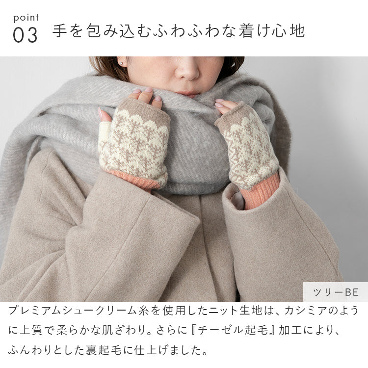 テスタバ フィンガーレスグローブ