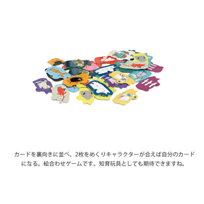ムーミン学習ゲーム memo