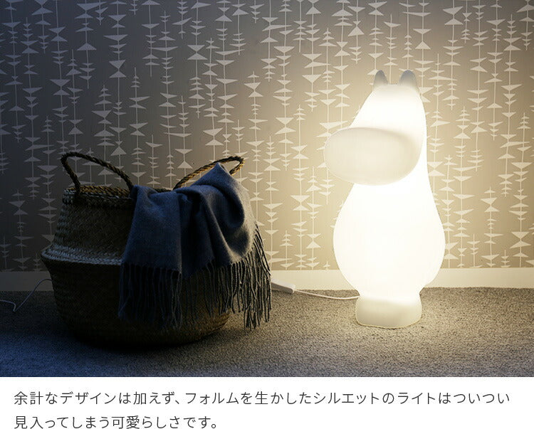 ムーミンライト Mサイズ
