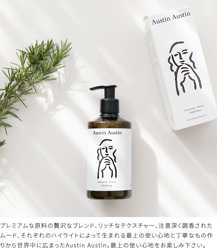 Austin Austin palmarosa & vetiver hand soap 300ml