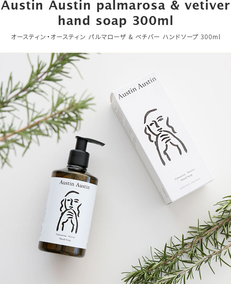 Austin Austin palmarosa & vetiver hand soap 300ml