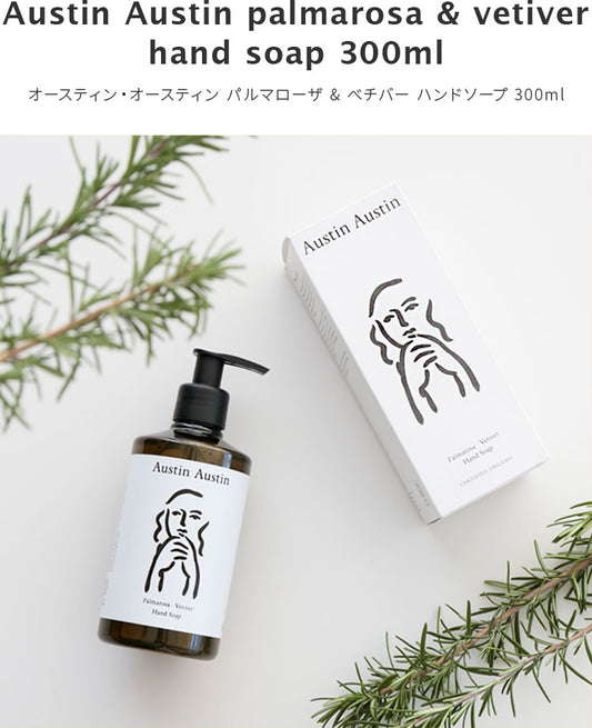 Austin Austin palmarosa & vetiver hand soap 300ml