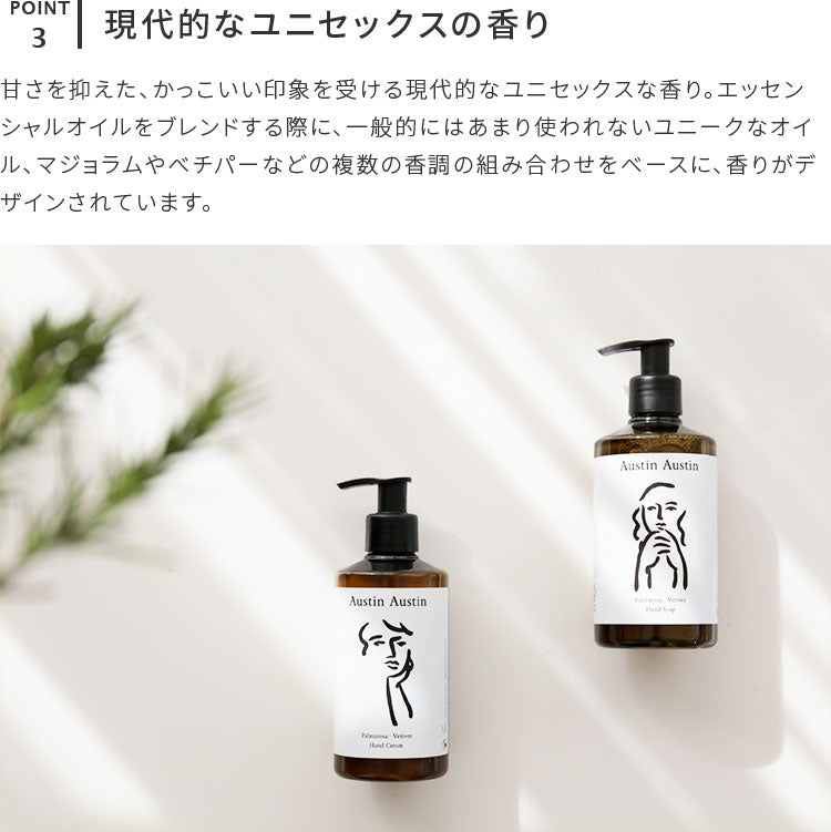 Austin Austin palmarosa & vetiver hand soap 300ml