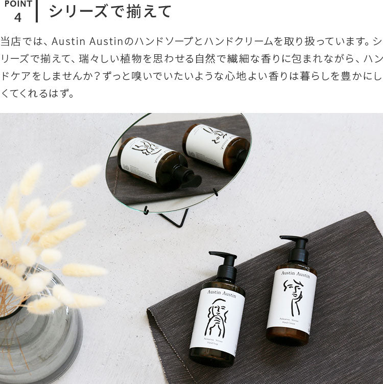 Austin Austin palmarosa & vetiver hand soap 300ml